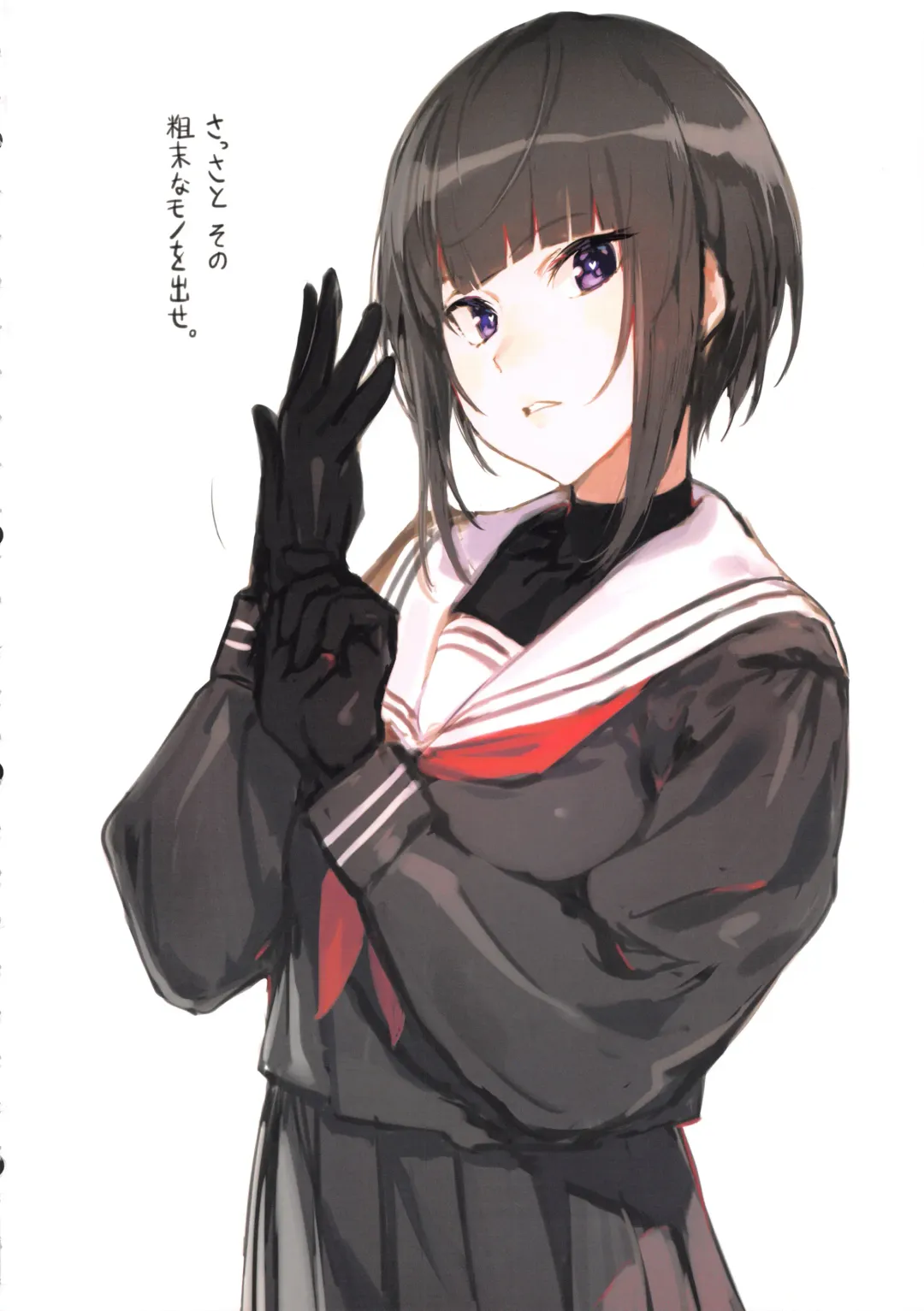 [Iku] Ecchi na Onee-san Matome Hon 3 Fhentai - Page 23