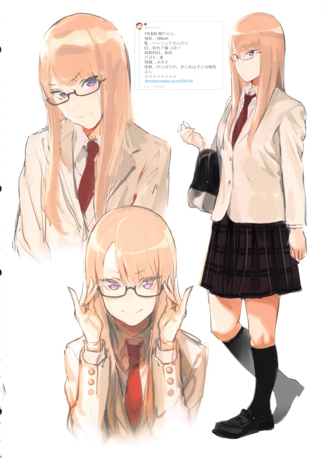 [Iku] Ecchi na Onee-san Matome Hon 3 Fhentai - Page 37