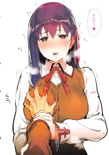 [Iku] Ecchi na Onee-san Matome Hon 3 Fhentai - Page 17