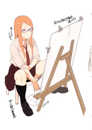 [Iku] Ecchi na Onee-san Matome Hon 3 Fhentai - Page 38