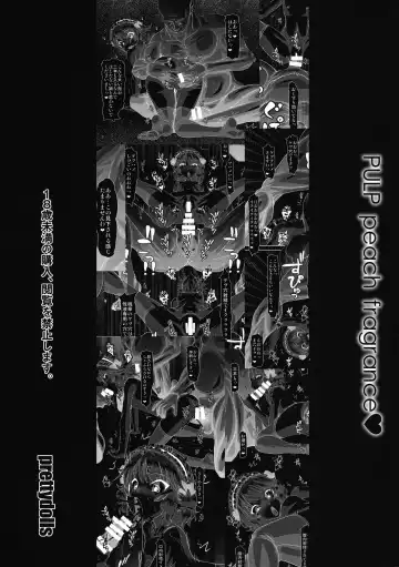 [Araki Hiroaki] PULP peach fragrance Fhentai - Page 18