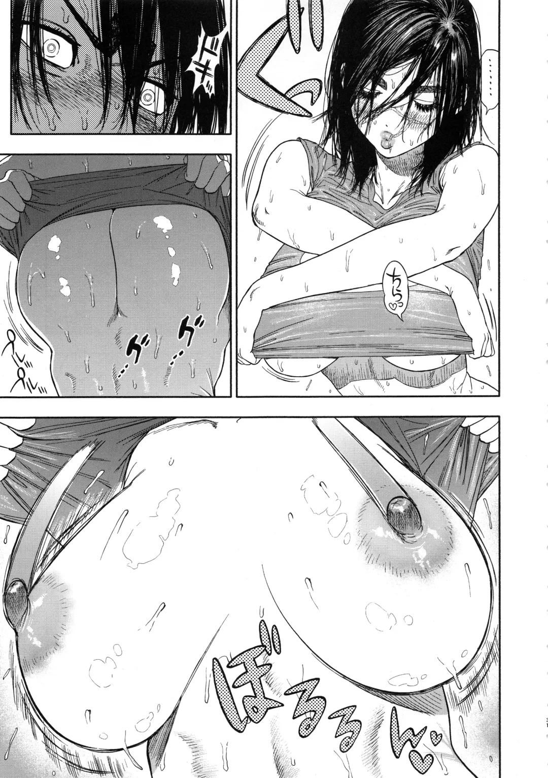 [Nishida - Usa] Koisugi Fhentai - Page 31