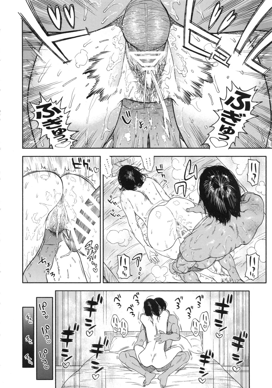 [Nishida - Usa] Koisugi Fhentai - Page 54