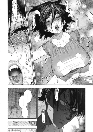 [Nishida - Usa] Koisugi Fhentai - Page 24