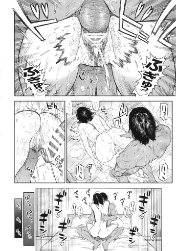 [Nishida - Usa] Koisugi Fhentai - Page 54