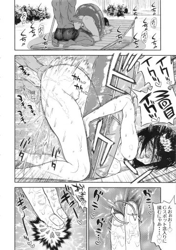 [Nishida - Usa] Koisugi Fhentai - Page 64