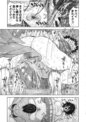 [Nishida - Usa] Koisugi Fhentai - Page 65