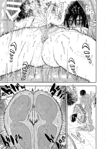 [Nishida - Usa] Koisugi Fhentai - Page 69