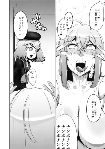 [Yamada Shiguma] Bind!! 4 Fhentai - Page 5