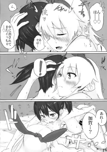 [Akkusu] Kaga-san ni Haeta node Shimakaze ga Hitohada Nugimashita. Fhentai - Page 19