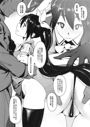 [Kotatsu Tomodachi] Chikuma to ne? Fhentai - Page 4