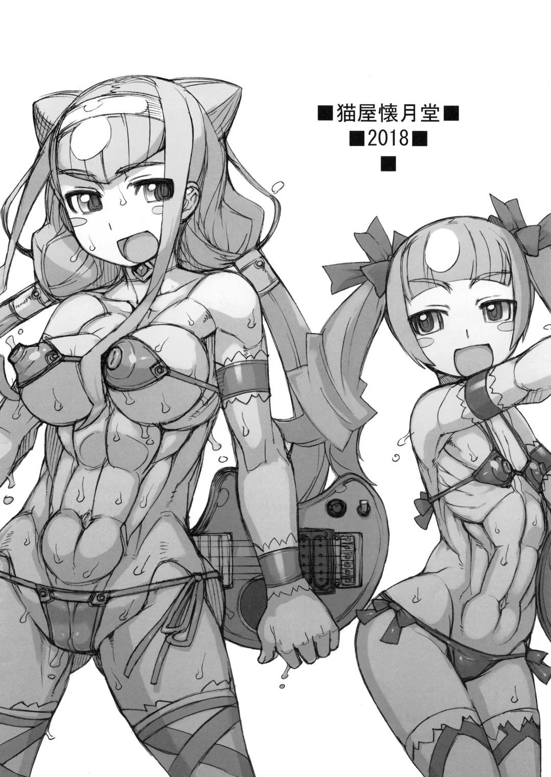 [T.k-1] ROUGH vol. 65 Kai Fhentai - Page 12