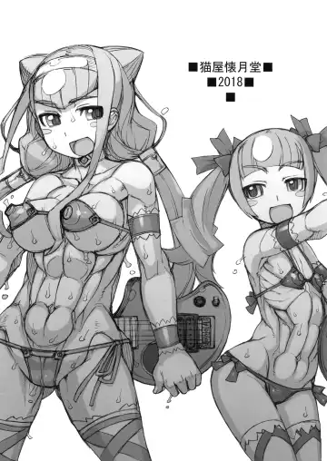 [T.k-1] ROUGH vol. 65 Kai Fhentai - Page 12
