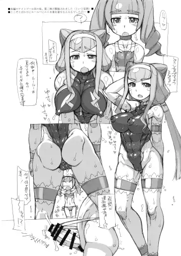 [T.k-1] ROUGH vol. 65 Kai Fhentai - Page 2