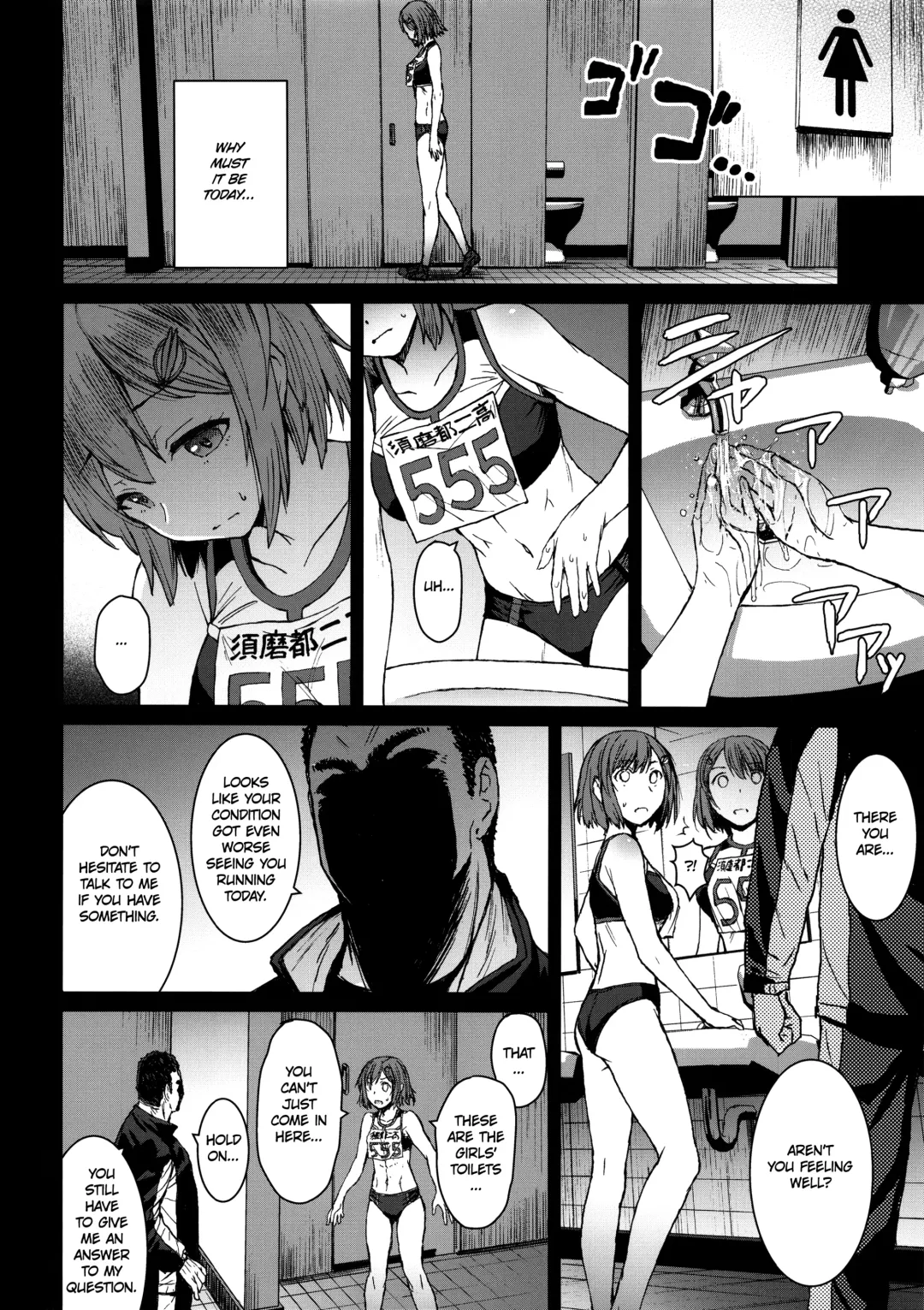 [Kokuryuugan] Joshi Rikujou Koubi Fhentai - Page 3