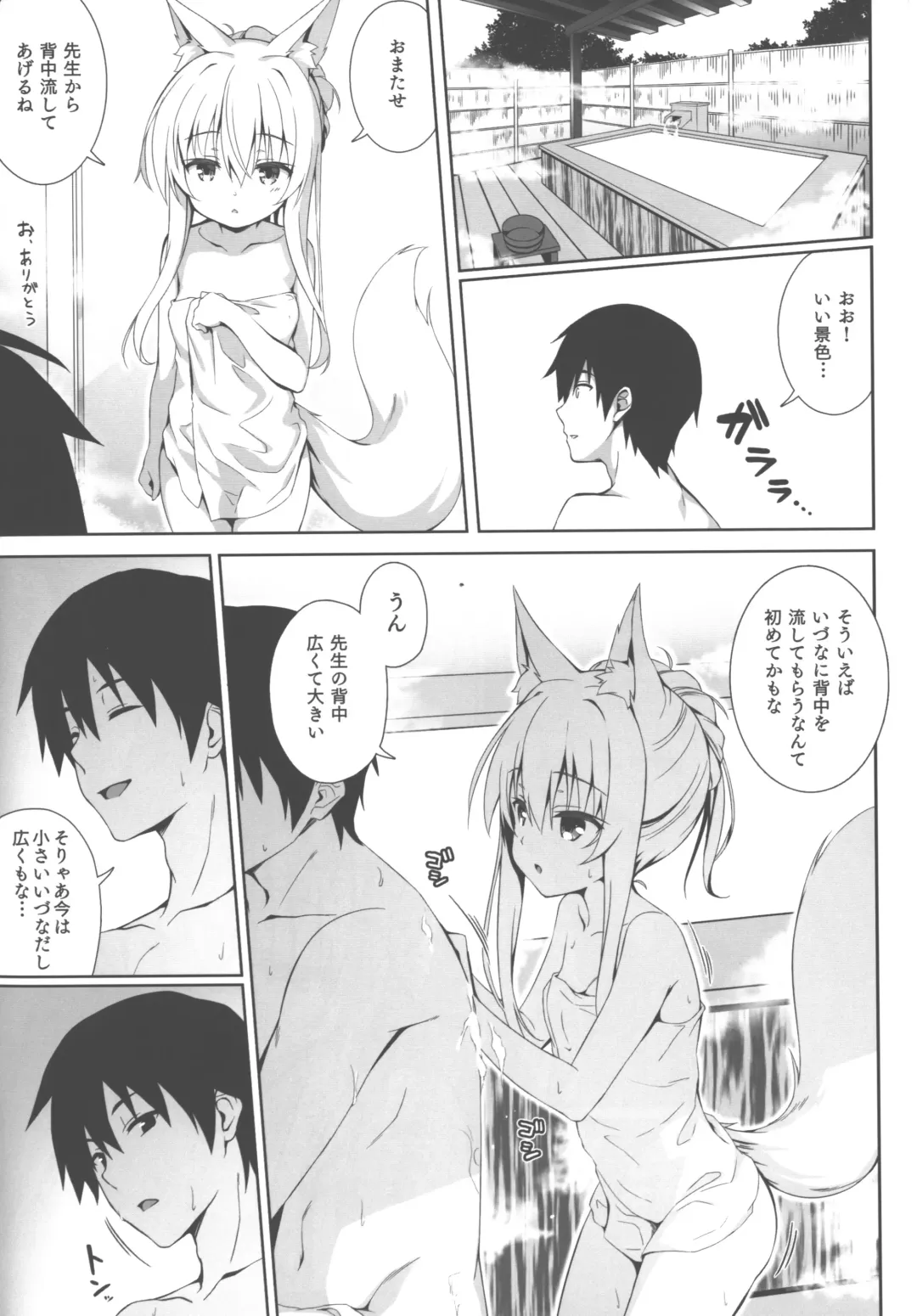 [Yuzuka] Motto Mofumofuru 5 Fhentai - Page 9