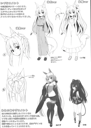 [Yuzuka] Motto Mofumofuru 5 Fhentai - Page 24