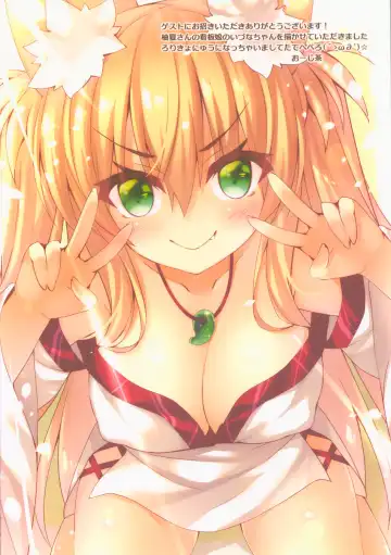 [Yuzuka] Motto Mofumofuru 2 Fhentai - Page 23