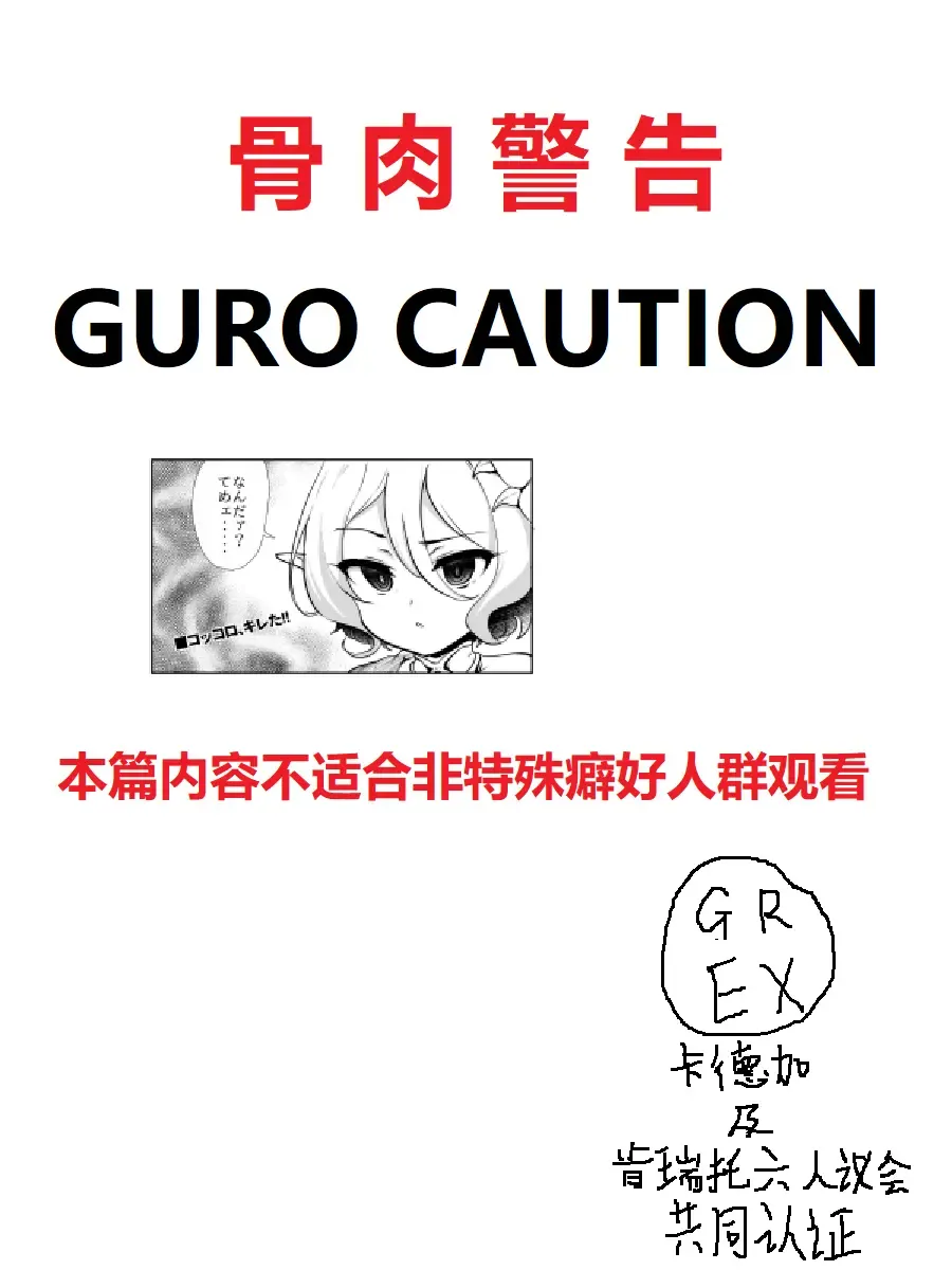 双面娇妻 Fhentai - Page 1