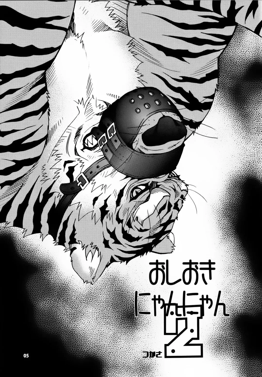 [Matsuzaki Tsukasa] Oshioki Nyannyan 2 Fhentai - Page 1