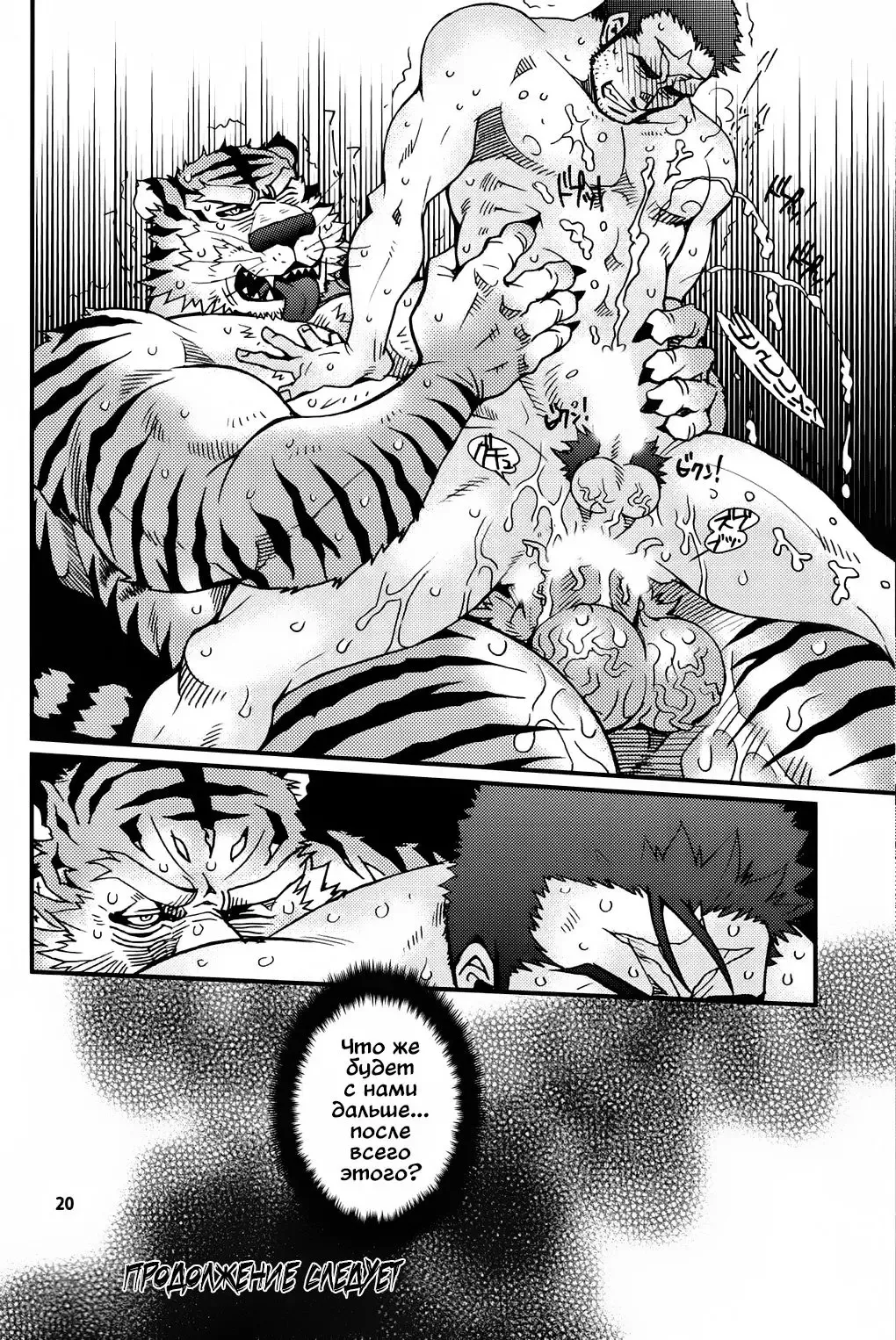 [Matsuzaki Tsukasa] Oshioki Nyannyan 2 Fhentai - Page 16
