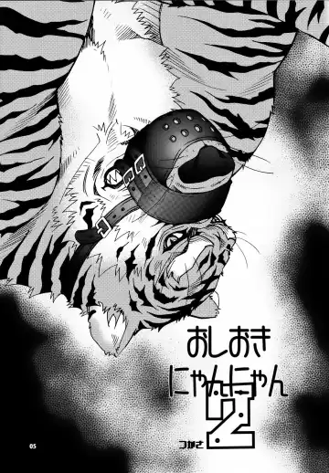 Read [Matsuzaki Tsukasa] Oshioki Nyannyan 2 - Fhentai