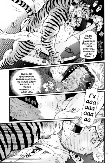 [Matsuzaki Tsukasa] Oshioki Nyannyan 2 Fhentai - Page 11