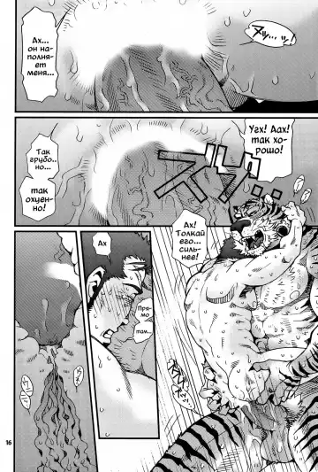 [Matsuzaki Tsukasa] Oshioki Nyannyan 2 Fhentai - Page 12