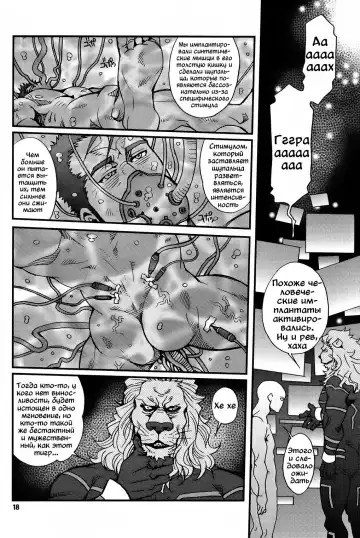 [Matsuzaki Tsukasa] Oshioki Nyannyan 2 Fhentai - Page 14