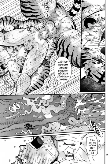 [Matsuzaki Tsukasa] Oshioki Nyannyan 2 Fhentai - Page 15