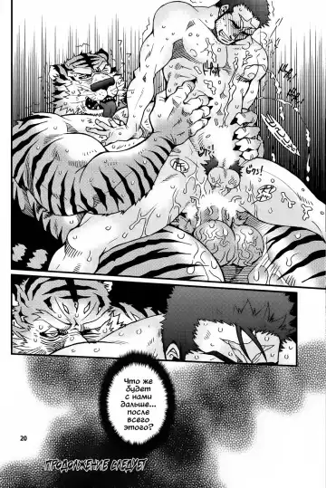 [Matsuzaki Tsukasa] Oshioki Nyannyan 2 Fhentai - Page 16