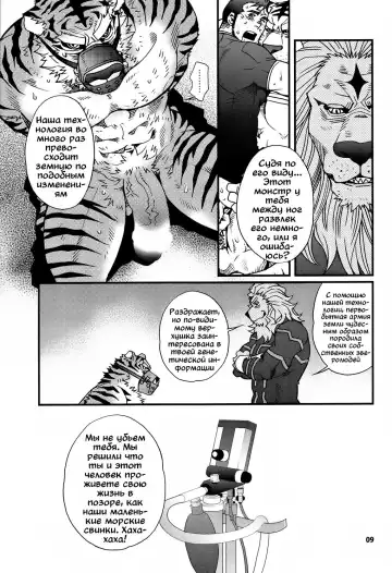 [Matsuzaki Tsukasa] Oshioki Nyannyan 2 Fhentai - Page 5