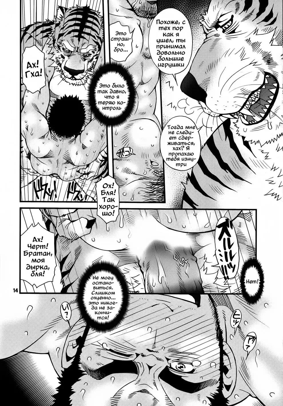 [Matsuzaki Tsukasa] Oshioki Nyannyan 3 Fhentai - Page 10