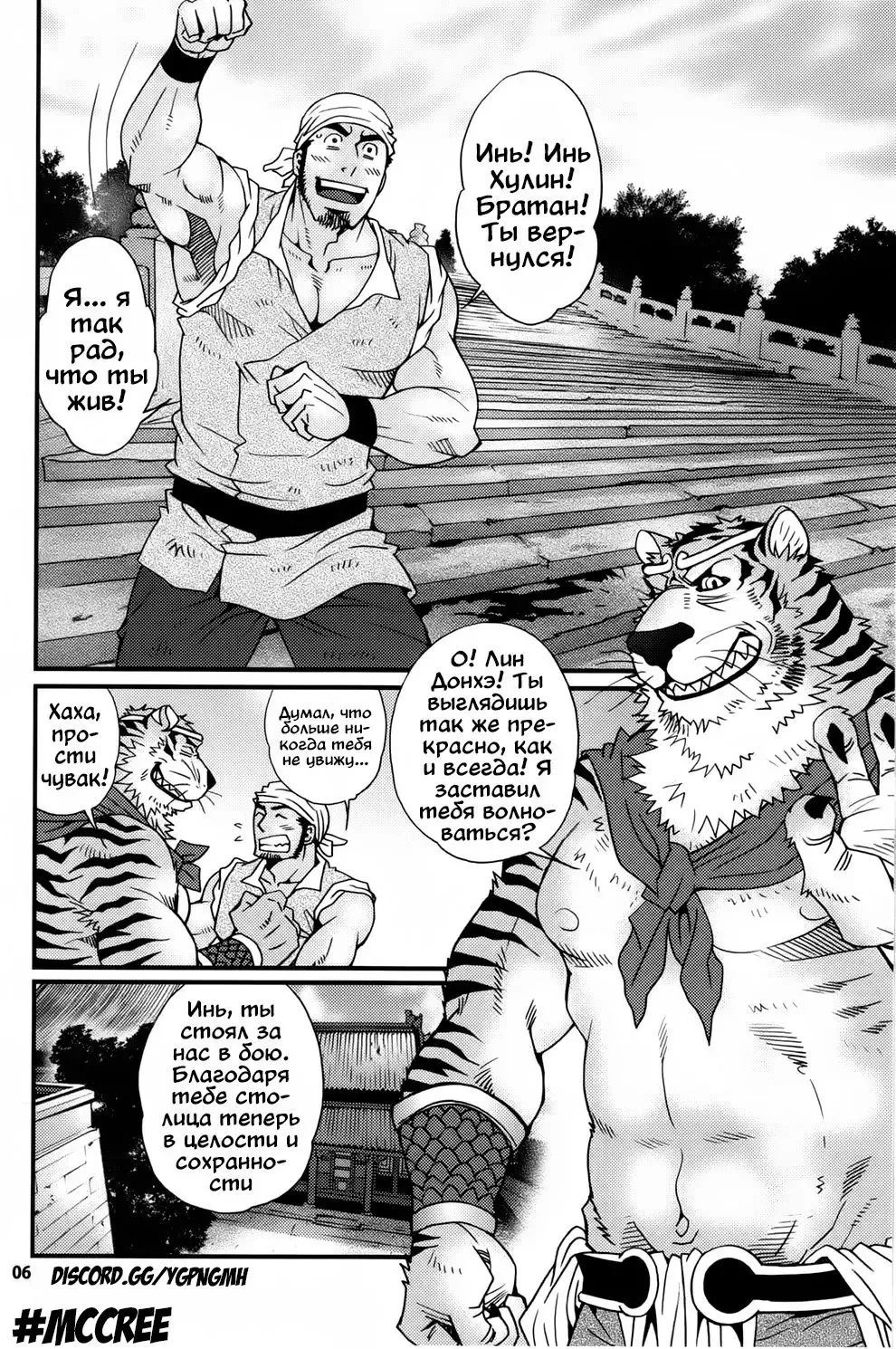 [Matsuzaki Tsukasa] Oshioki Nyannyan 3 Fhentai - Page 2