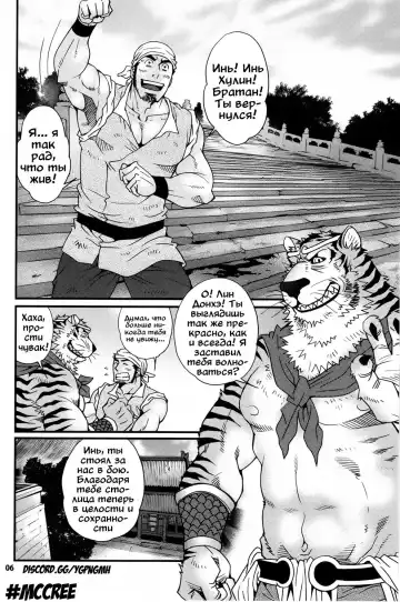 [Matsuzaki Tsukasa] Oshioki Nyannyan 3 Fhentai - Page 2