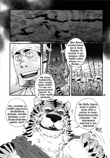 [Matsuzaki Tsukasa] Oshioki Nyannyan 3 Fhentai - Page 3