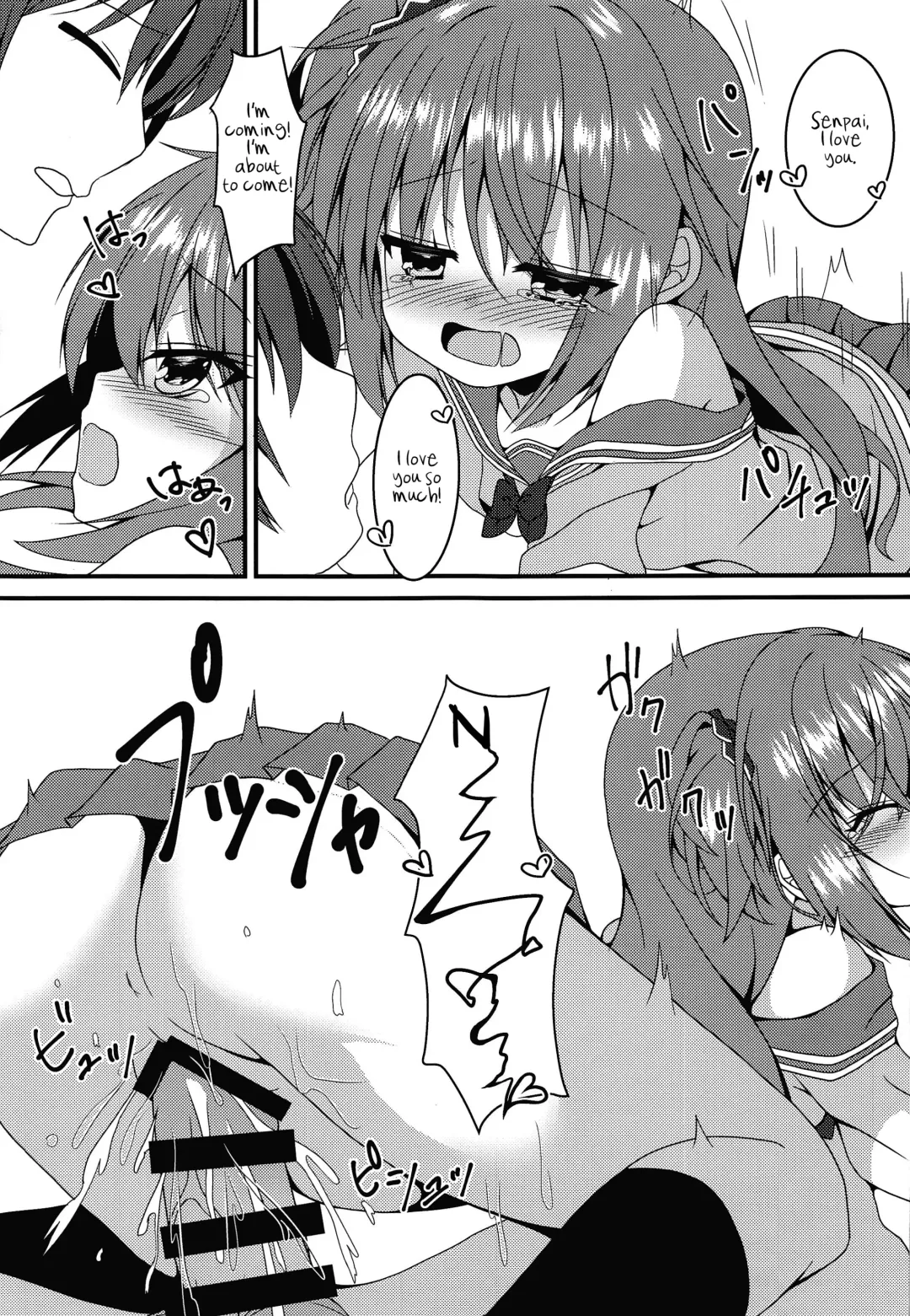 [Nekono Shiro] Meguru-chan wa Chiisaku Natte mo Osowaretai Fhentai - Page 14