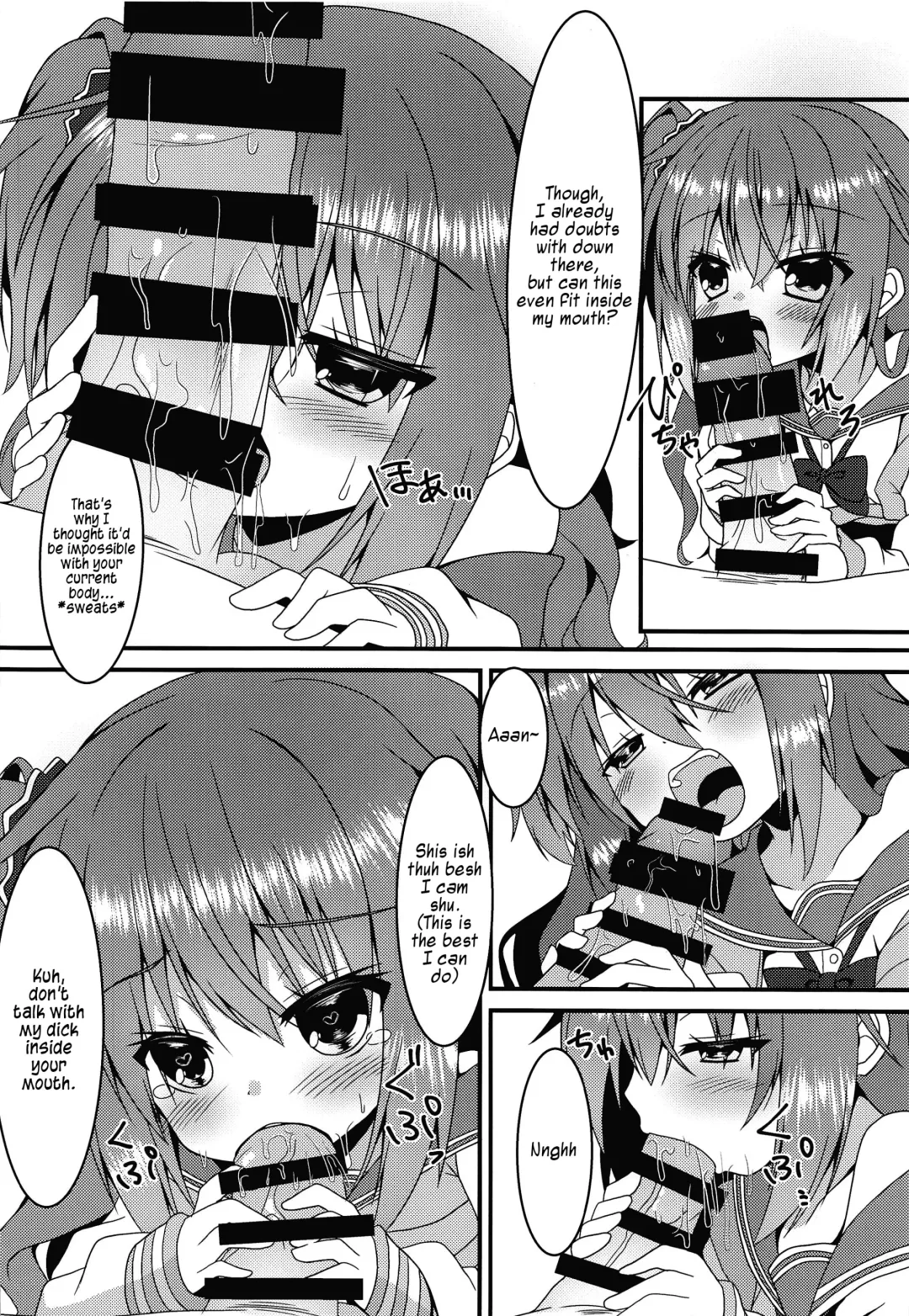 [Nekono Shiro] Meguru-chan wa Chiisaku Natte mo Osowaretai Fhentai - Page 9
