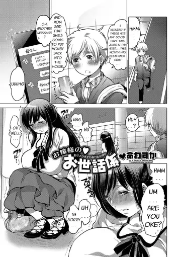 Read [Inochi Wazuka] Ojou-sama no Osewagakari | Young Lady's Caretaker - Fhentai