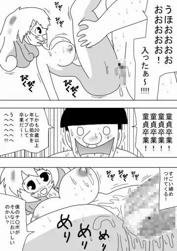 [Bbwh] "Kimoota wa Seiyoku o Mitasu Tame ni Jikan o Tometa!" Fhentai - Page 10