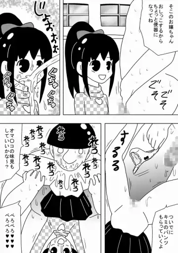 [Bbwh] "Kimoota wa Seiyoku o Mitasu Tame ni Jikan o Tometa!" Fhentai - Page 19
