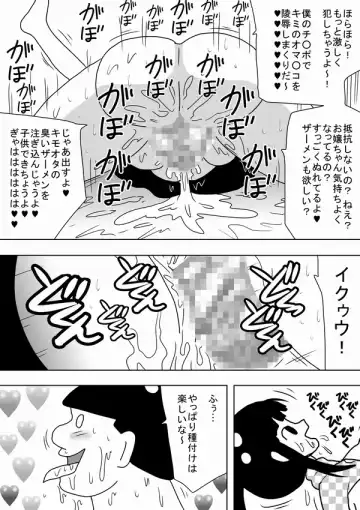 [Bbwh] "Kimoota wa Seiyoku o Mitasu Tame ni Jikan o Tometa!" Fhentai - Page 22