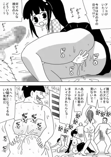 [Bbwh] "Kimoota wa Seiyoku o Mitasu Tame ni Jikan o Tometa!" Fhentai - Page 26
