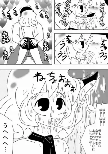 [Bbwh] "Kimoota wa Seiyoku o Mitasu Tame ni Jikan o Tometa!" Fhentai - Page 5