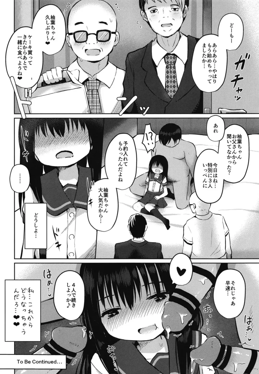 [Yurarin] Houkago wa Oji-san to Ecchi Shitemasu Fhentai - Page 18