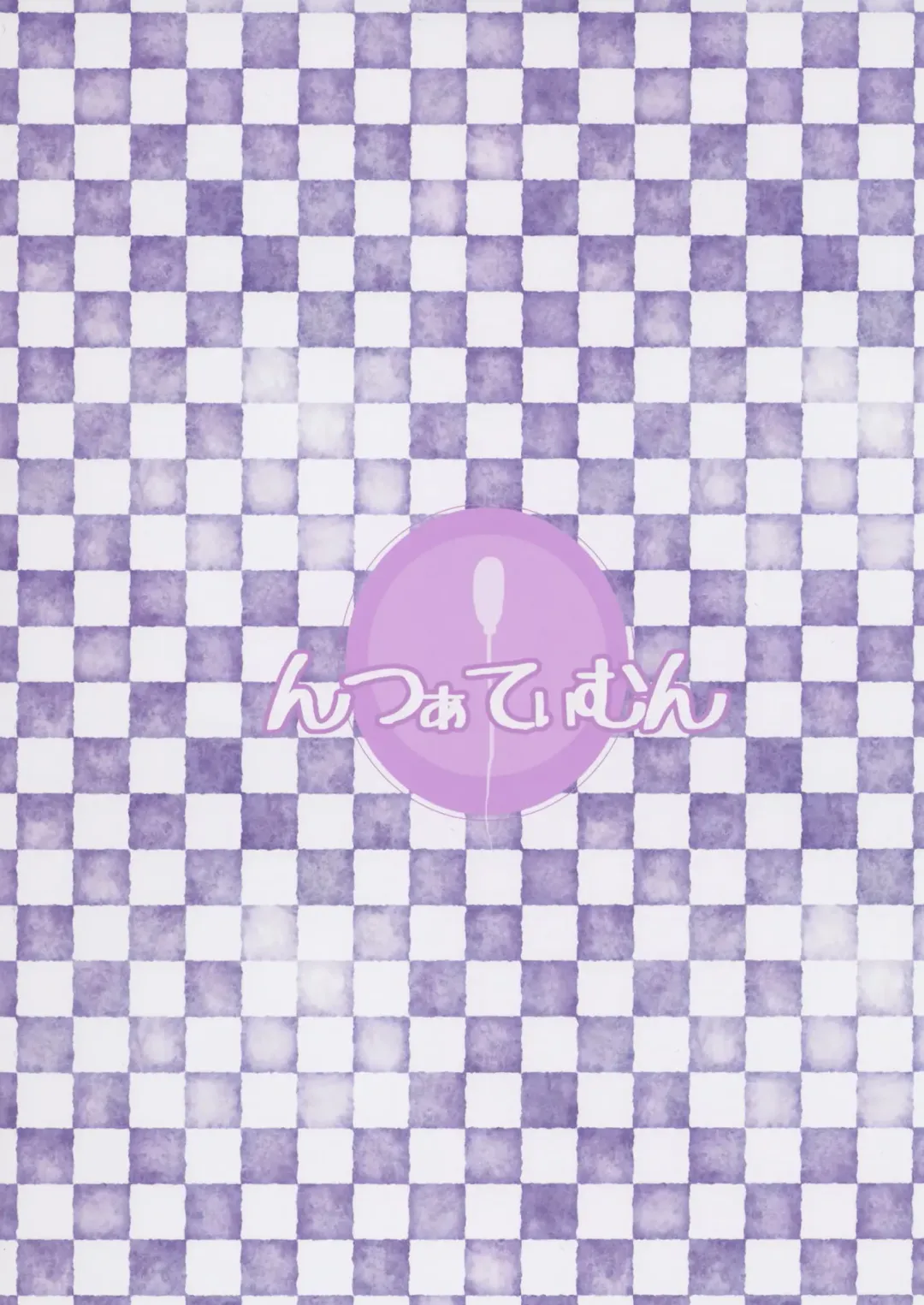 [Yurarin] Houkago wa Oji-san to Ecchi Shitemasu Fhentai - Page 24