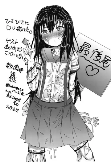 [Yurarin] Houkago wa Oji-san to Ecchi Shitemasu Fhentai - Page 20