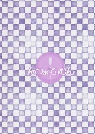 [Yurarin] Houkago wa Oji-san to Ecchi Shitemasu Fhentai - Page 24