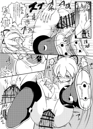 [Tau] R o Katte Mimashite Fhentai - Page 14