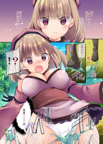 [Sakura Hanatsumi] ASOKO ni SLIME ga HARITSUITEIRU KOTO wo YUUSHA-sama ni KIZUKARETE ha IKENAI Fhentai - Page 6